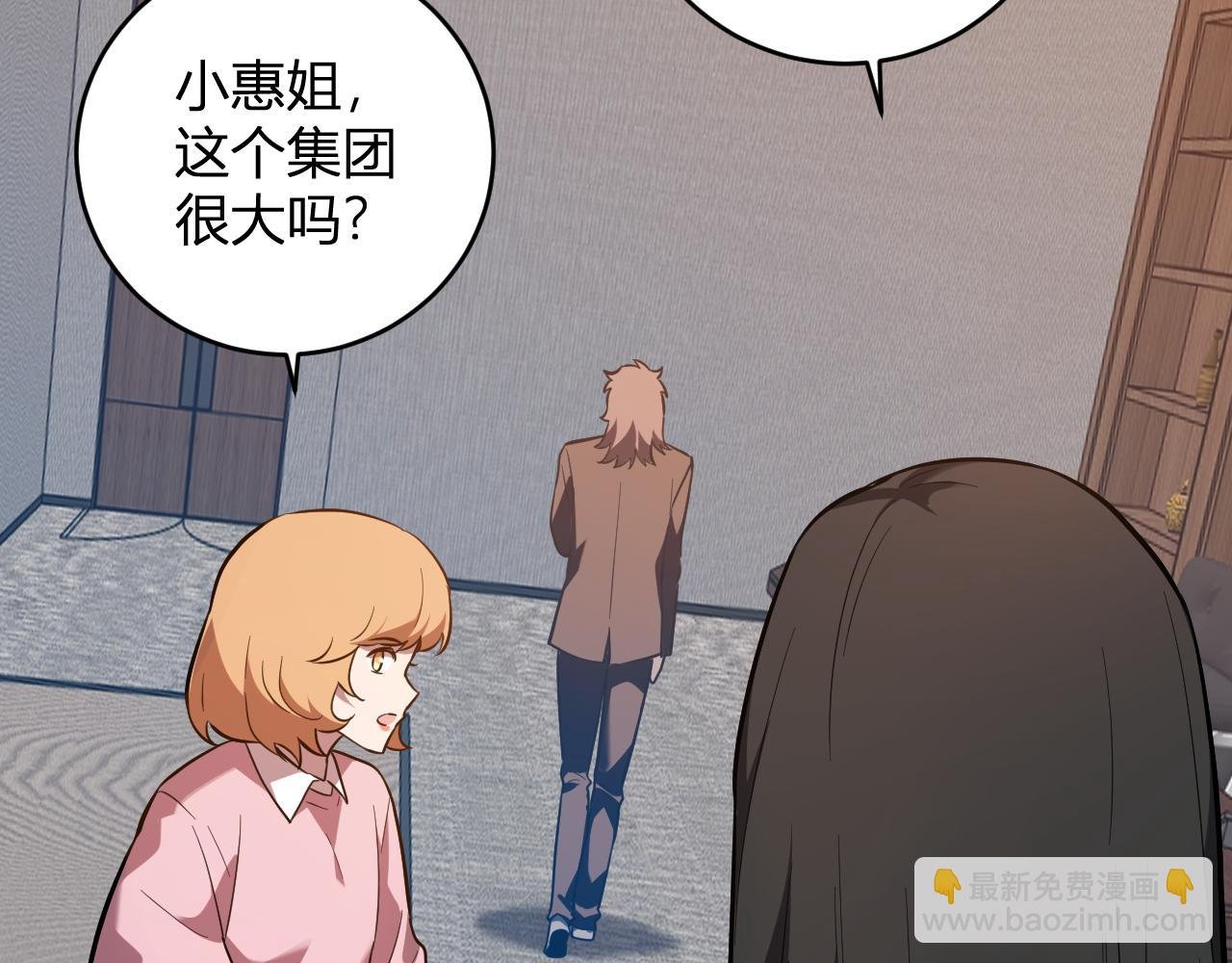 第11话 钱！！！