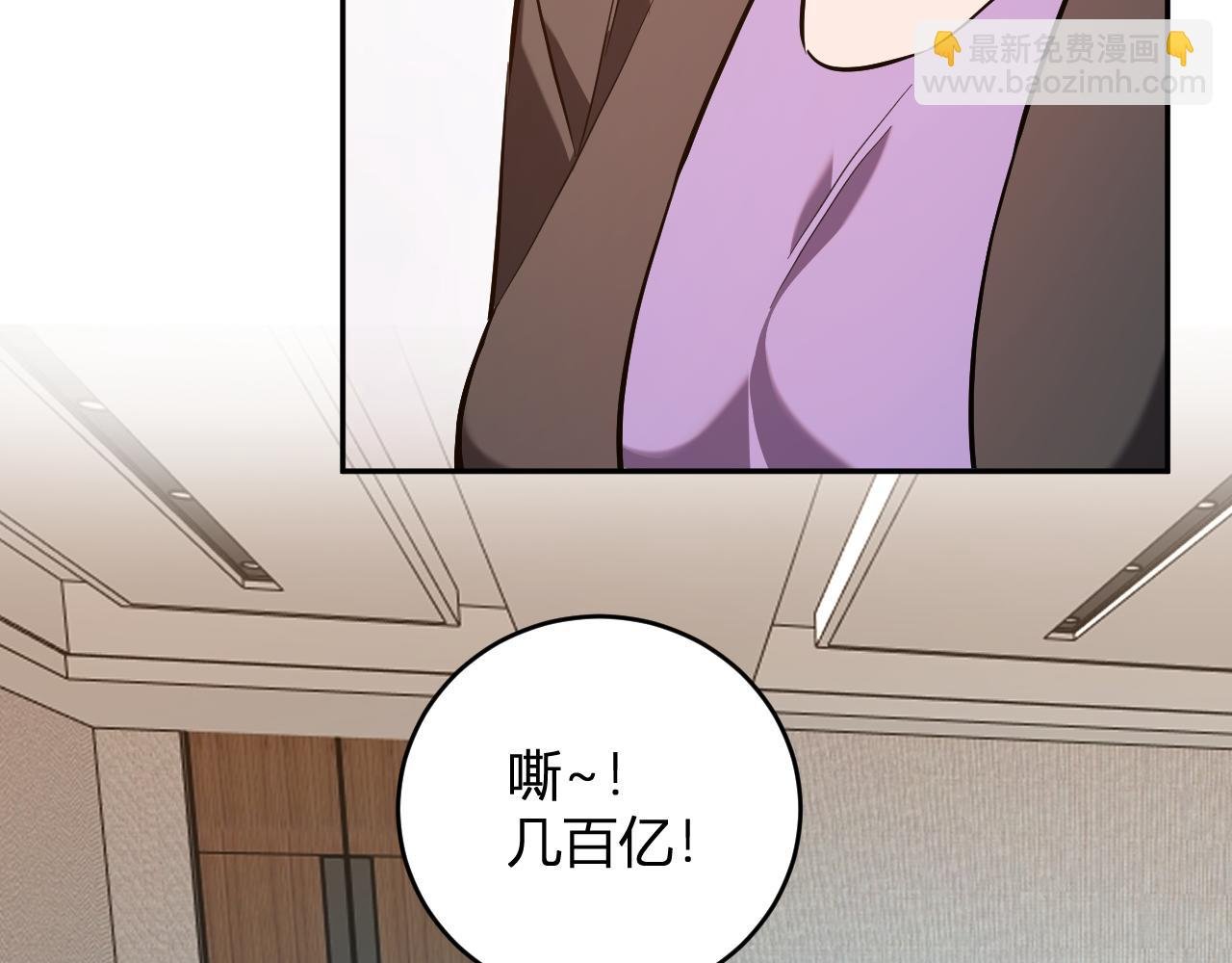 第11话 钱！！！