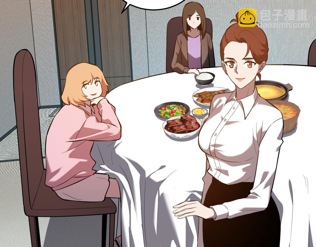 第11话 钱！！！