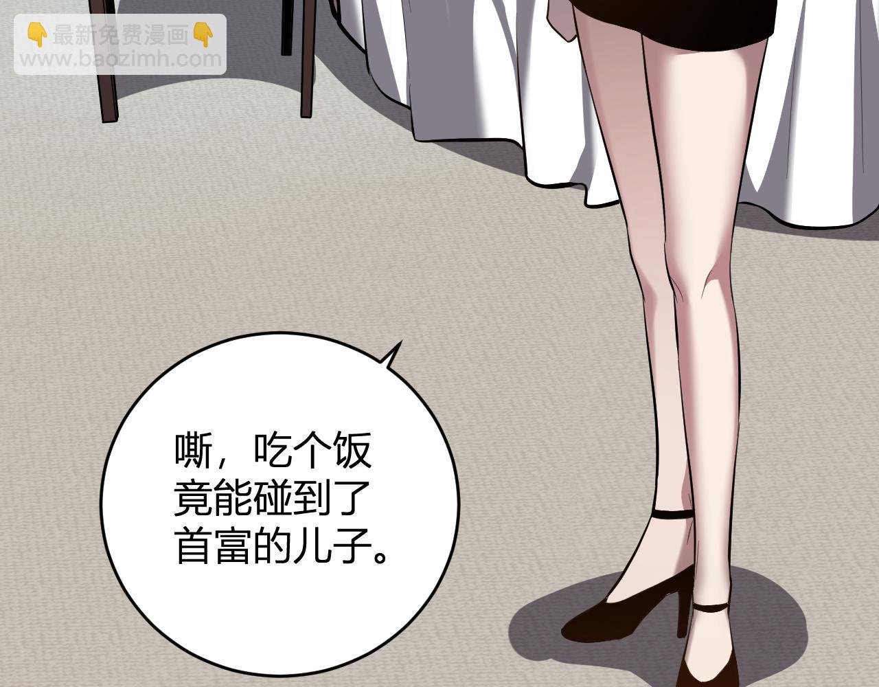 第11话 钱！！！
