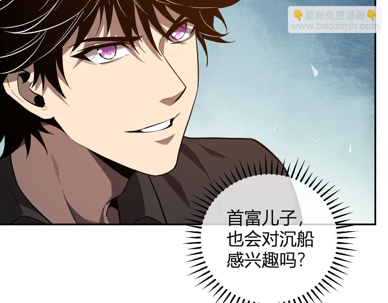 第11话 钱！！！