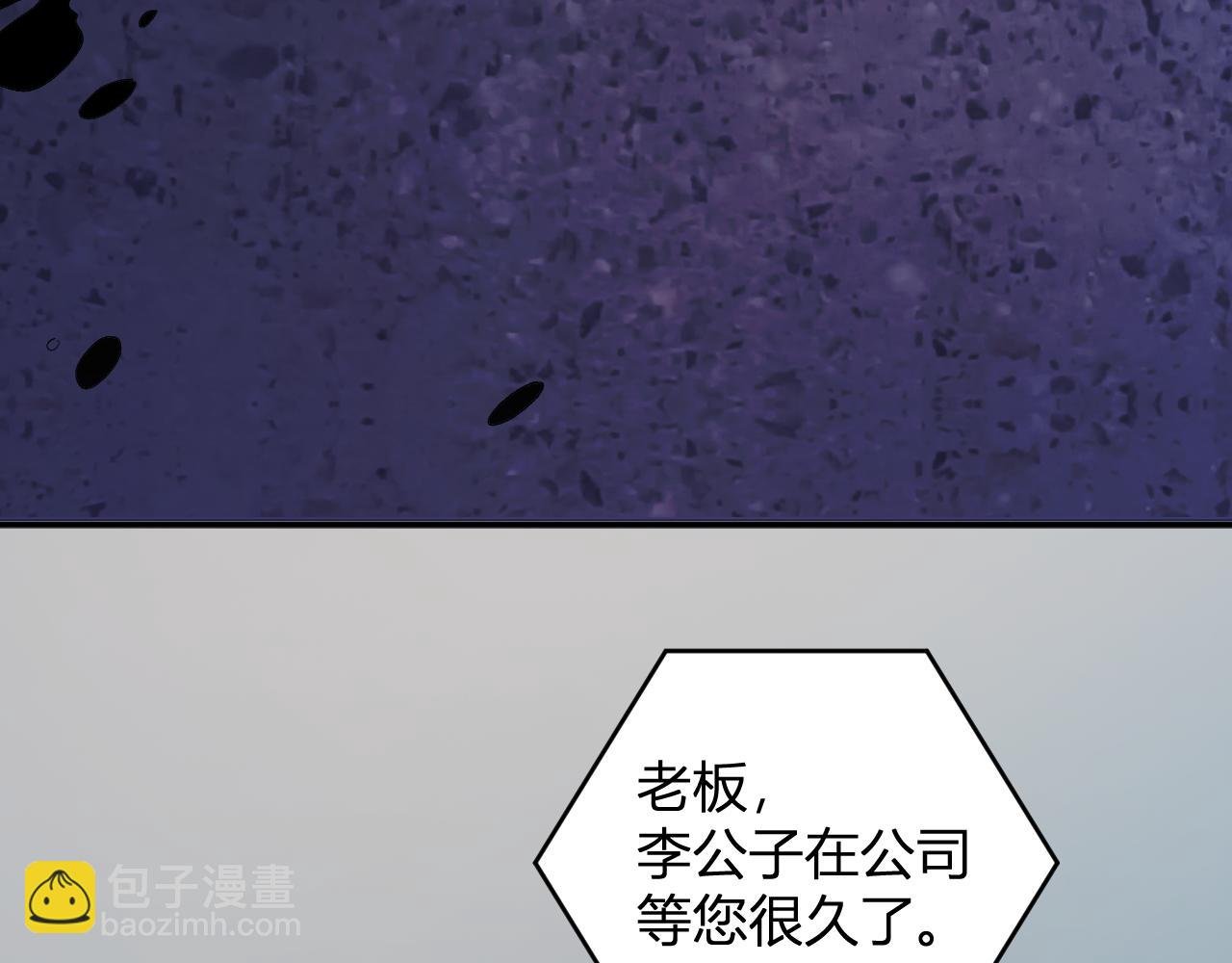 第11话 钱！！！