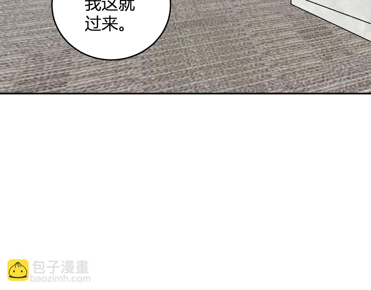第11话 钱！！！