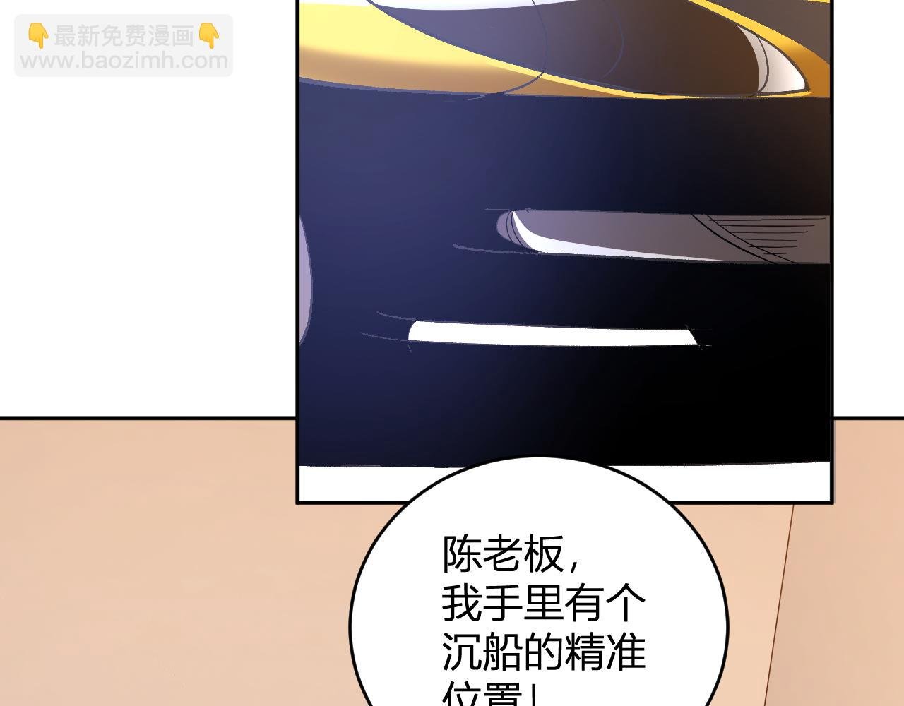 第11话 钱！！！
