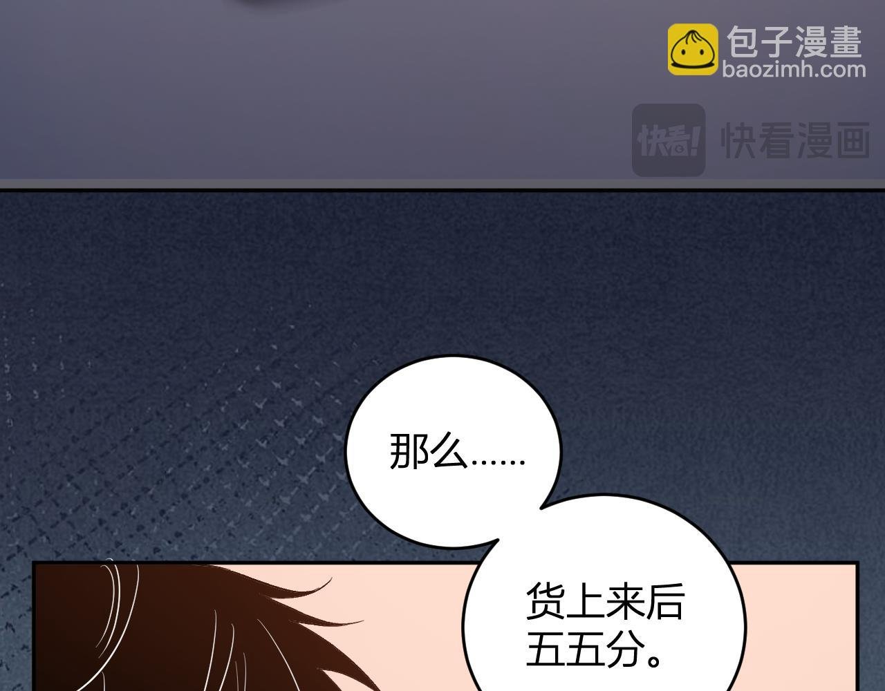 第11话 钱！！！