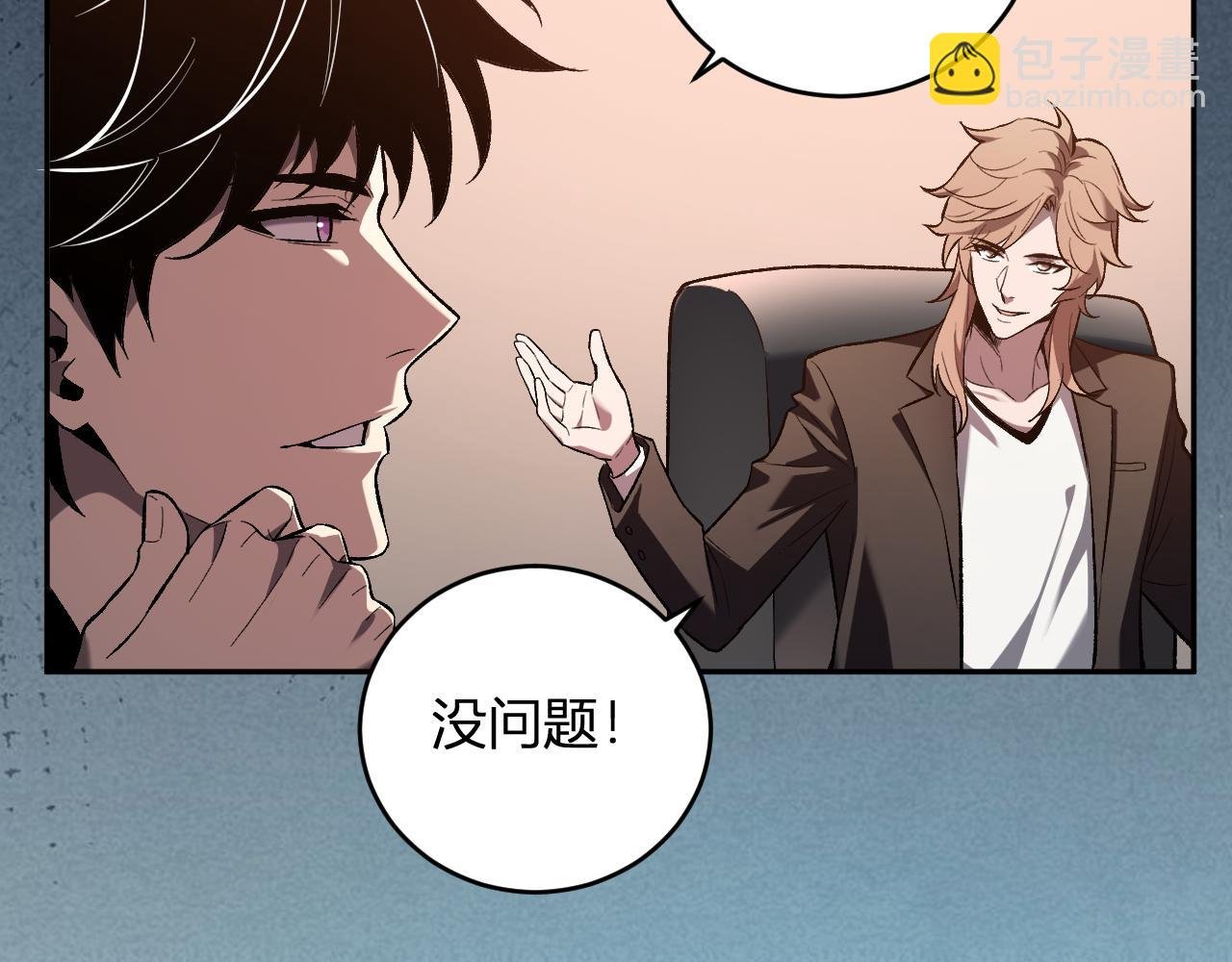第11话 钱！！！