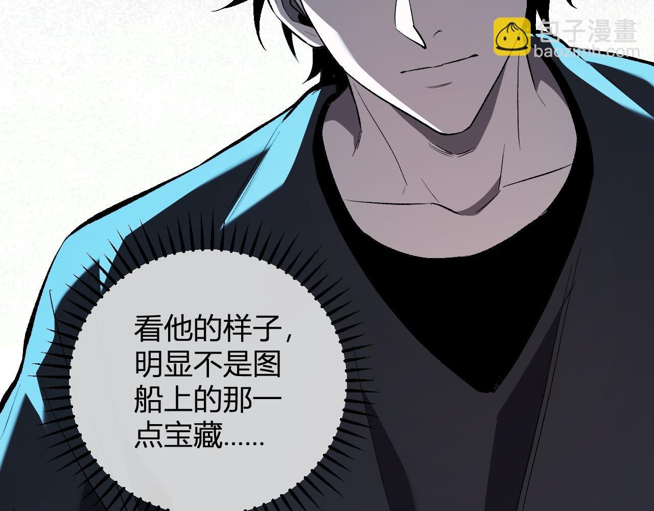 第11话 钱！！！