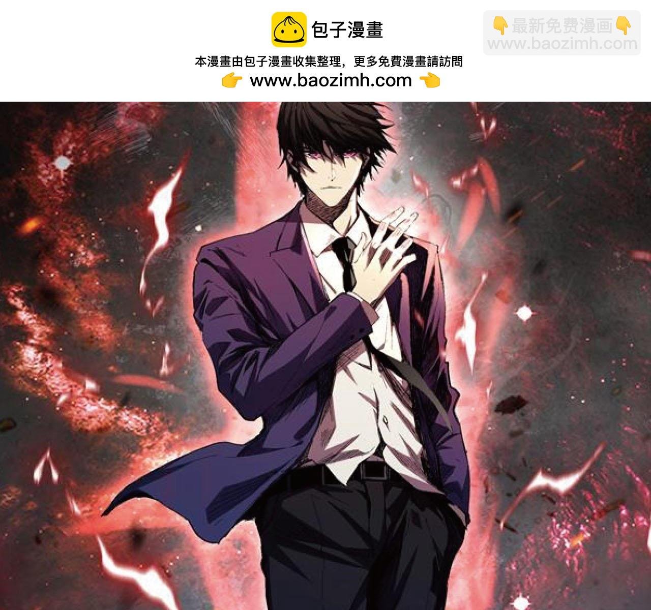 第12话 艳遇？