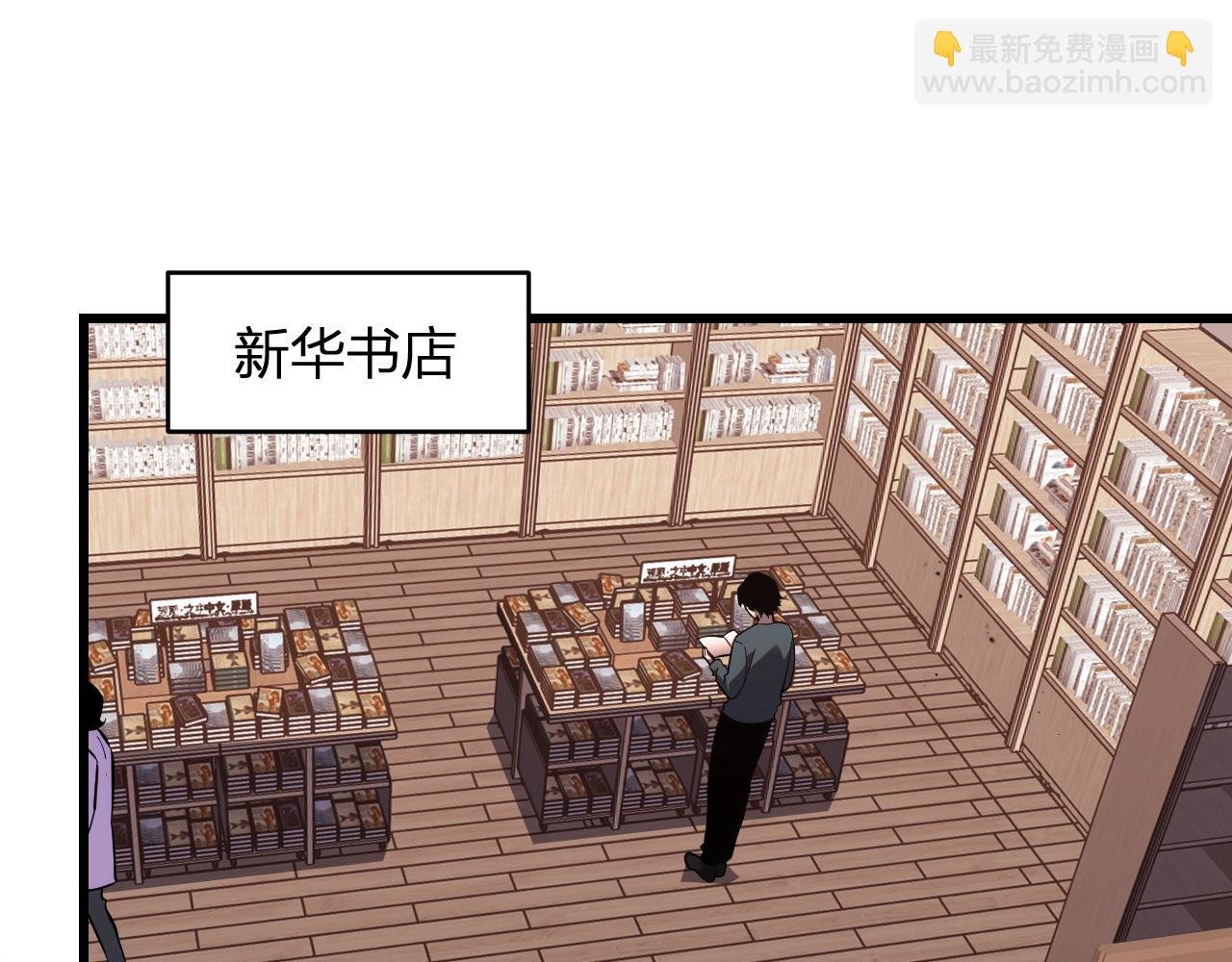 第12话 艳遇？
