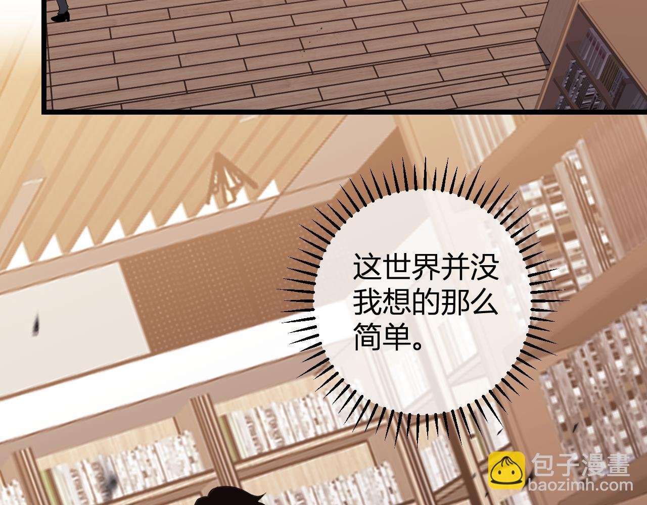 第12话 艳遇？