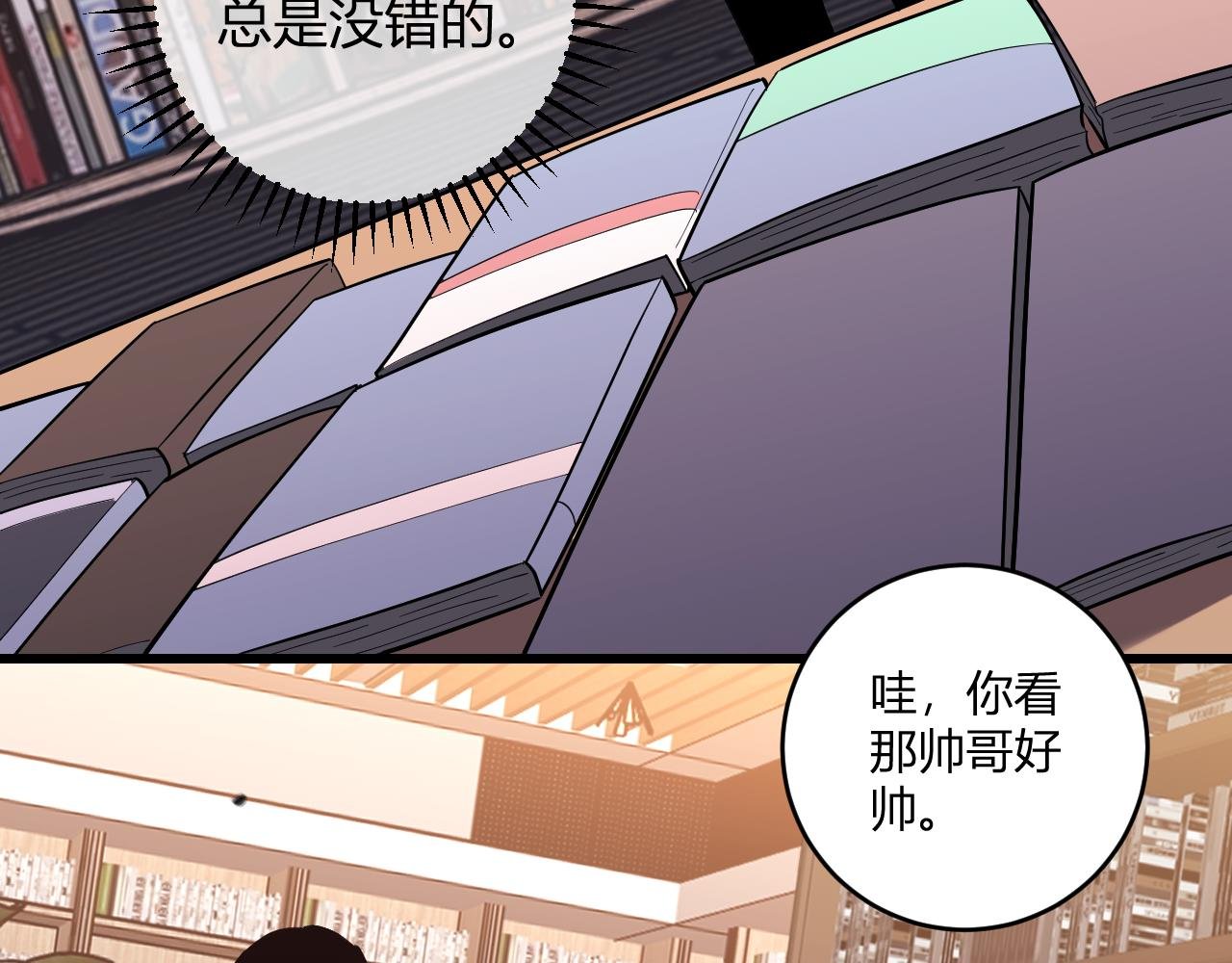 第12话 艳遇？