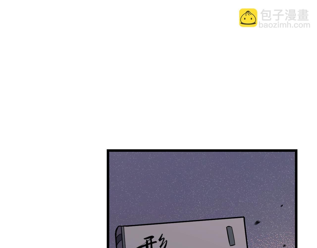 第12话 艳遇？