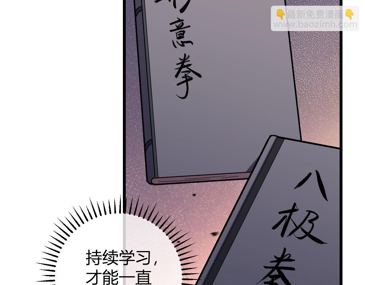 第12话 艳遇？
