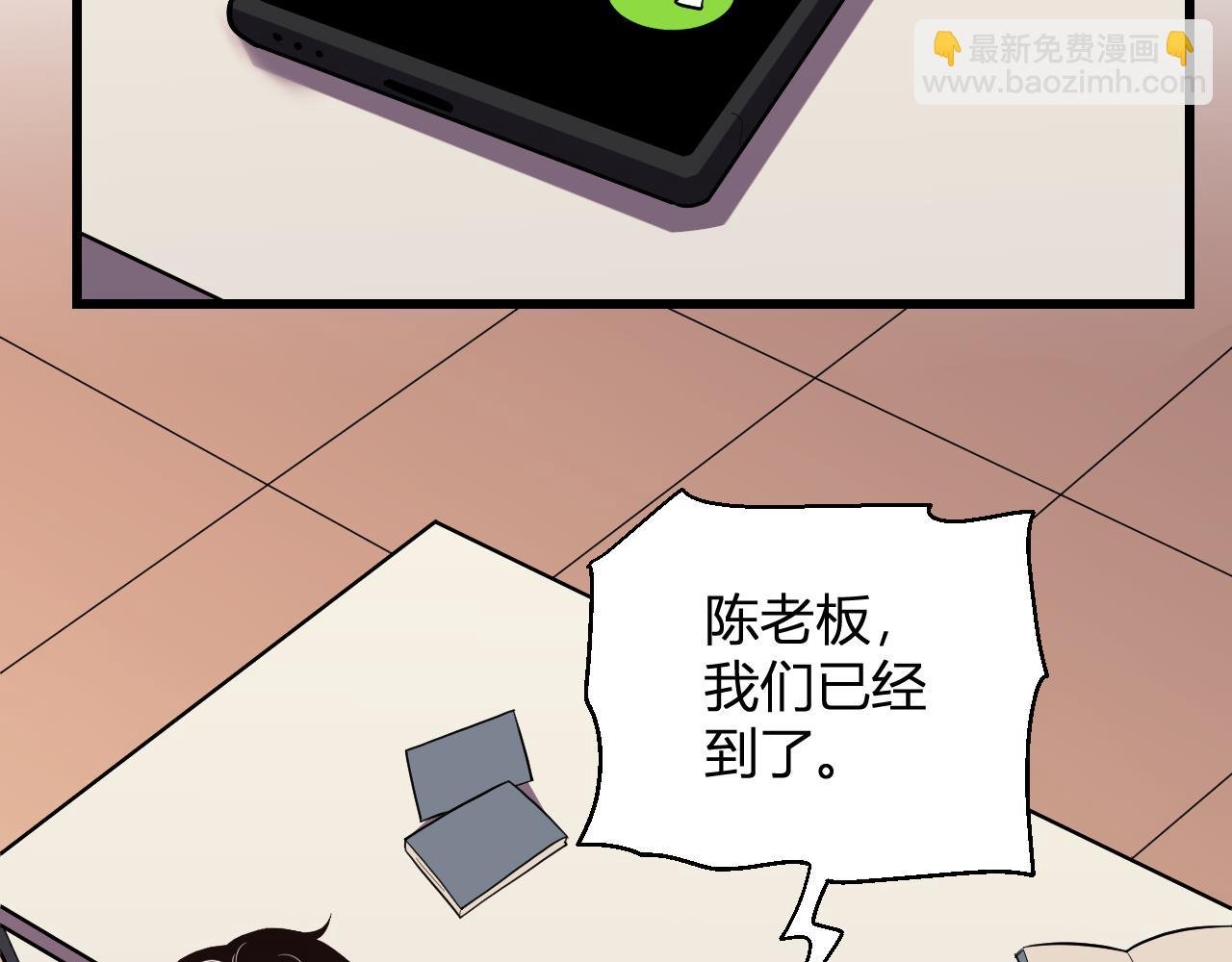 第12话 艳遇？