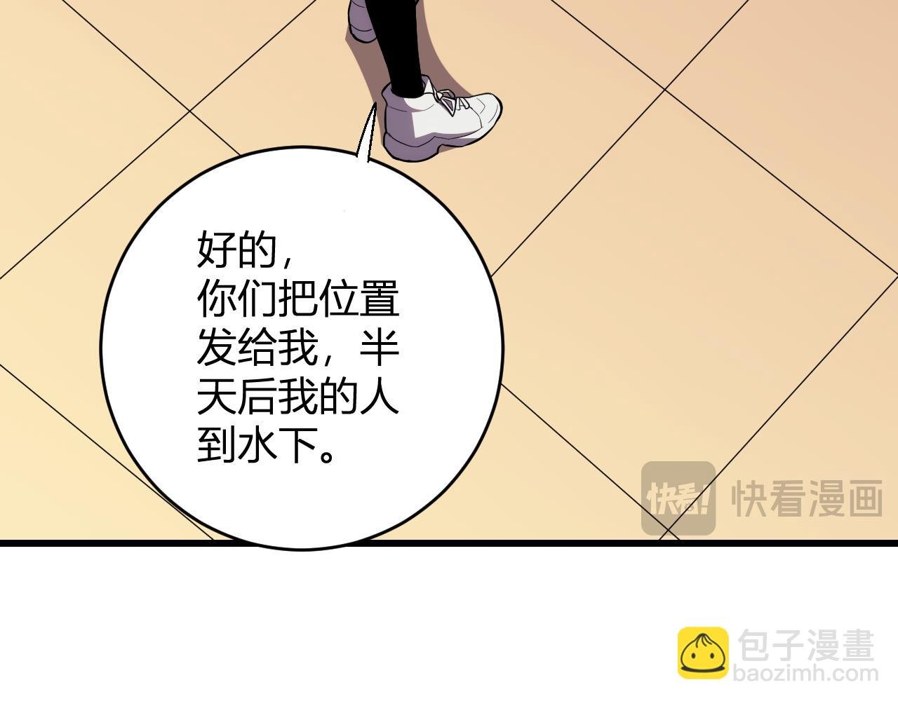 第12话 艳遇？