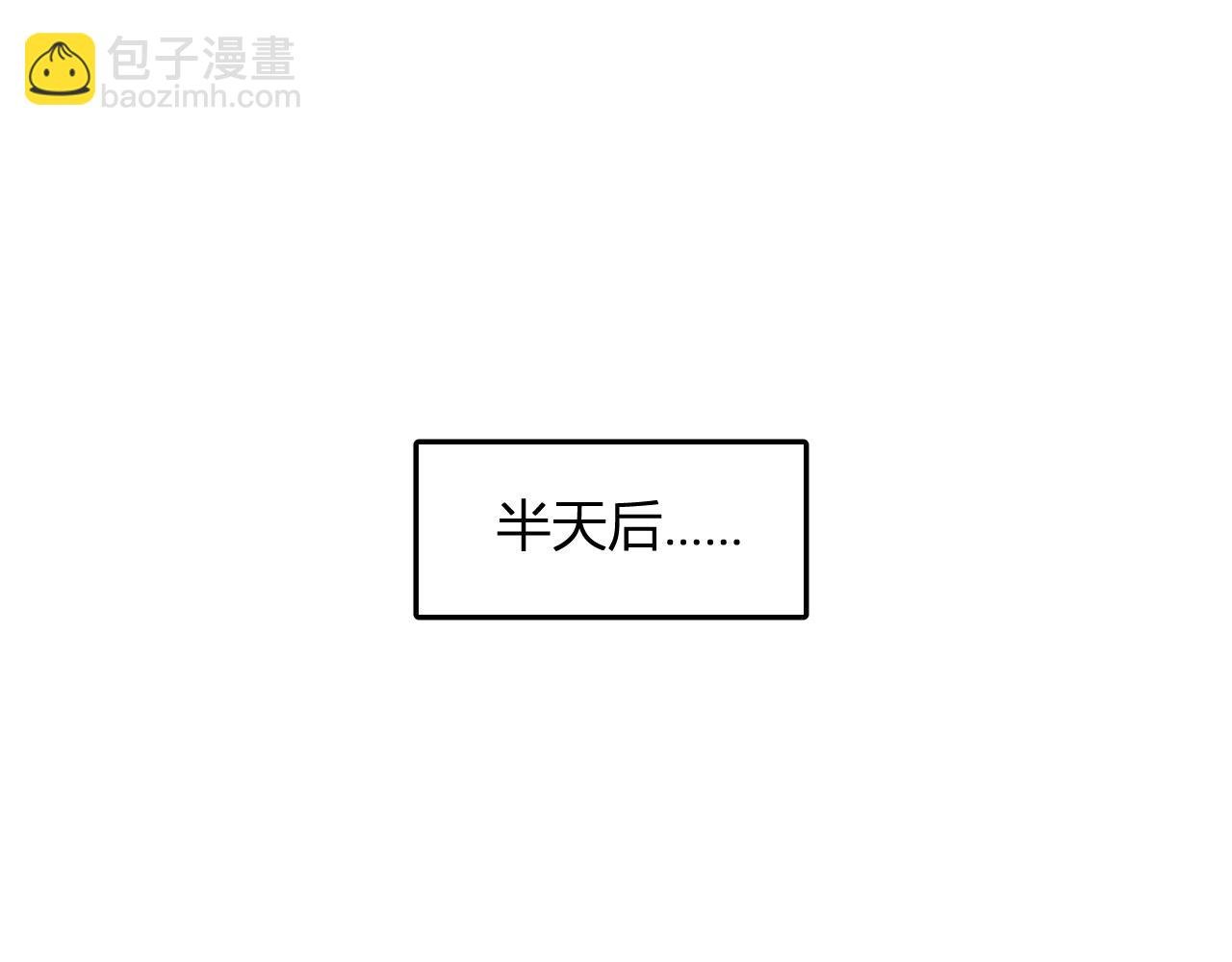第12话 艳遇？