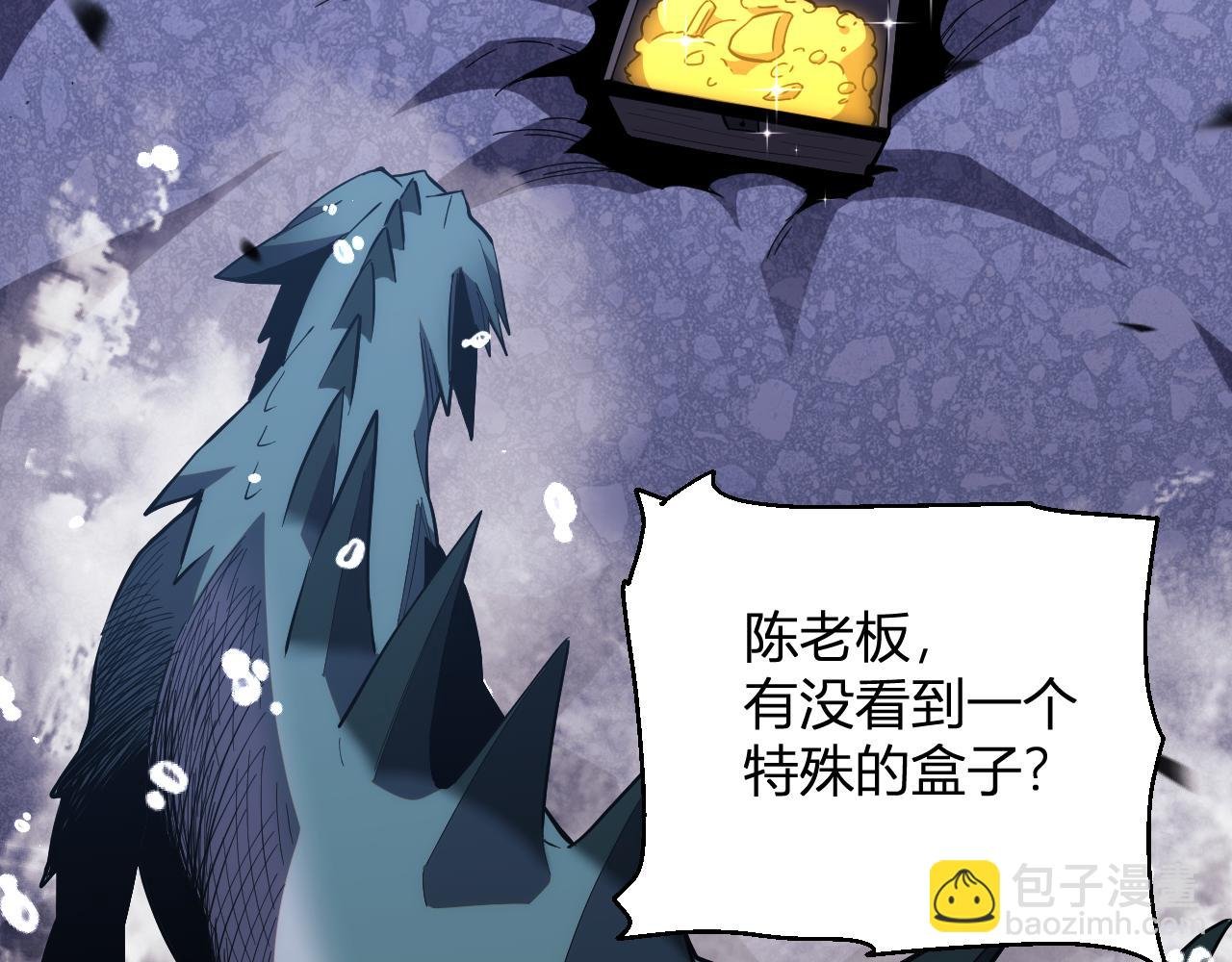 第12话 艳遇？