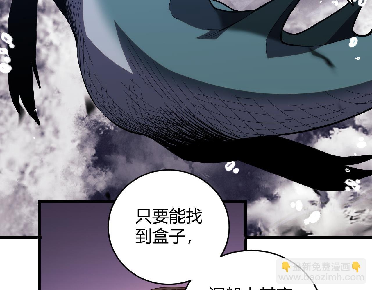 第12话 艳遇？