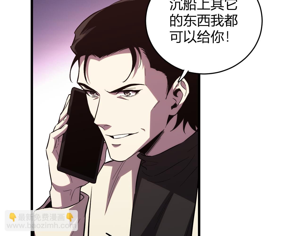 第12话 艳遇？