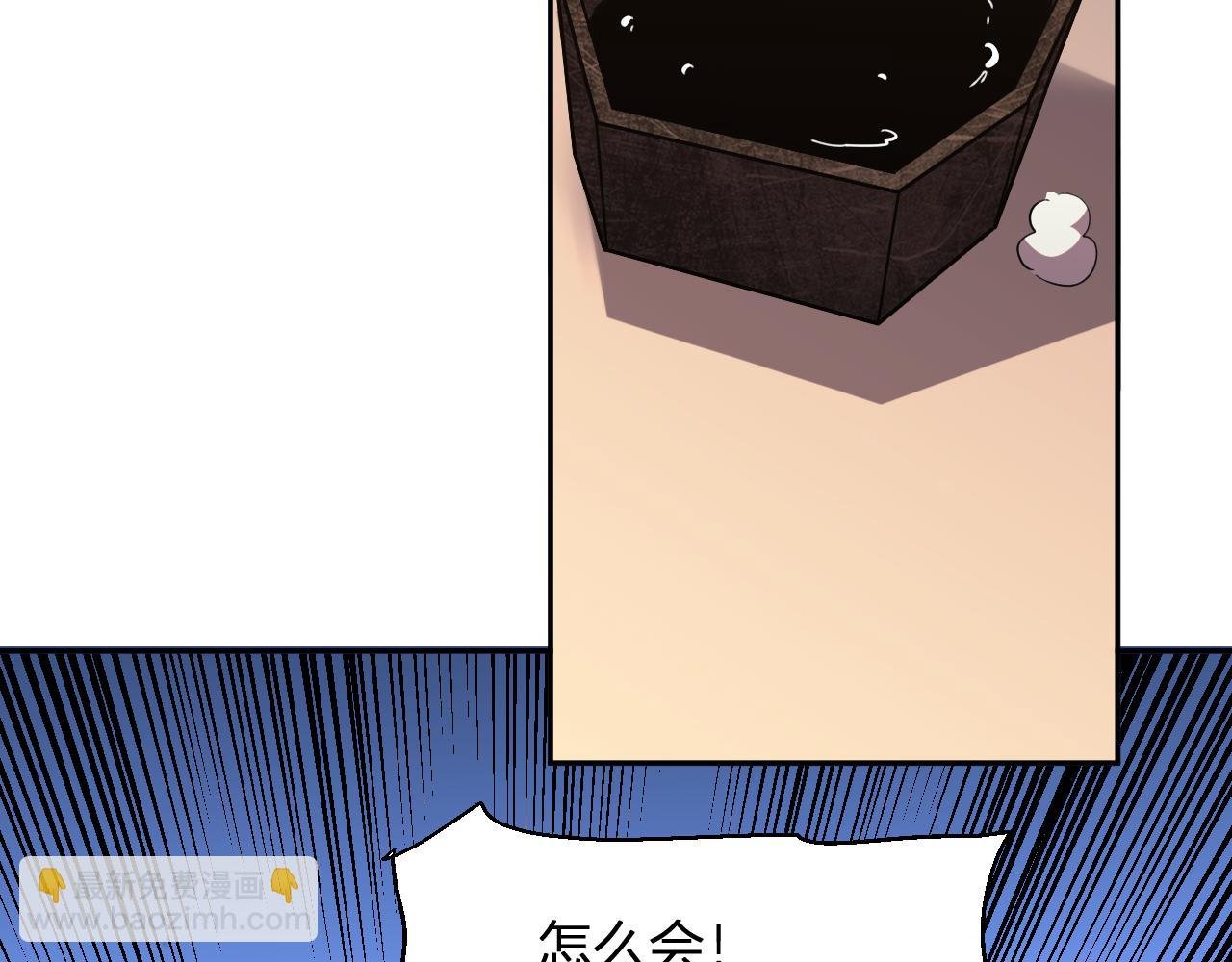 第12话 艳遇？