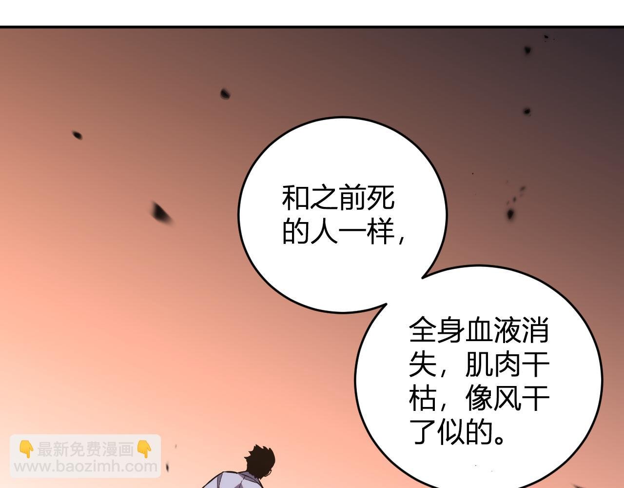 第12话 艳遇？