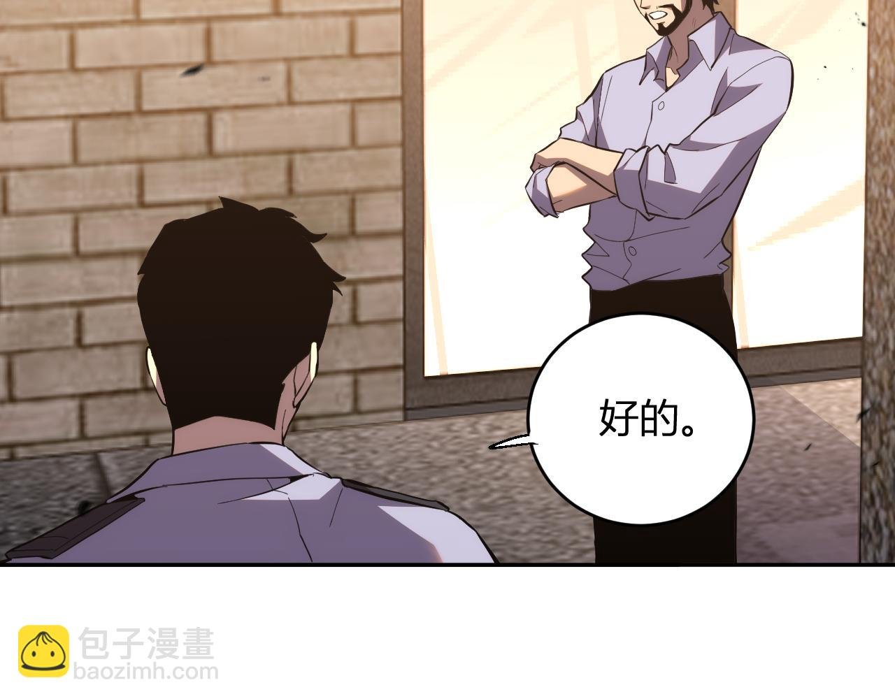 第12话 艳遇？