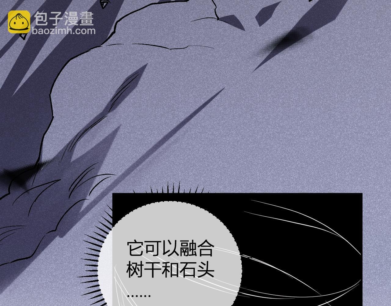 第13话 终极进化
