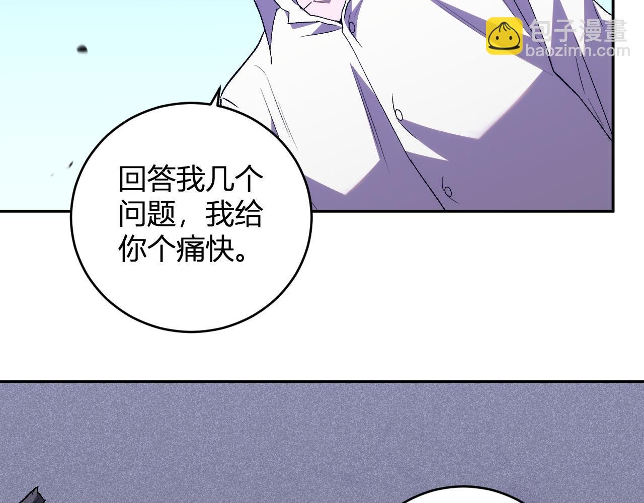 第13话 终极进化