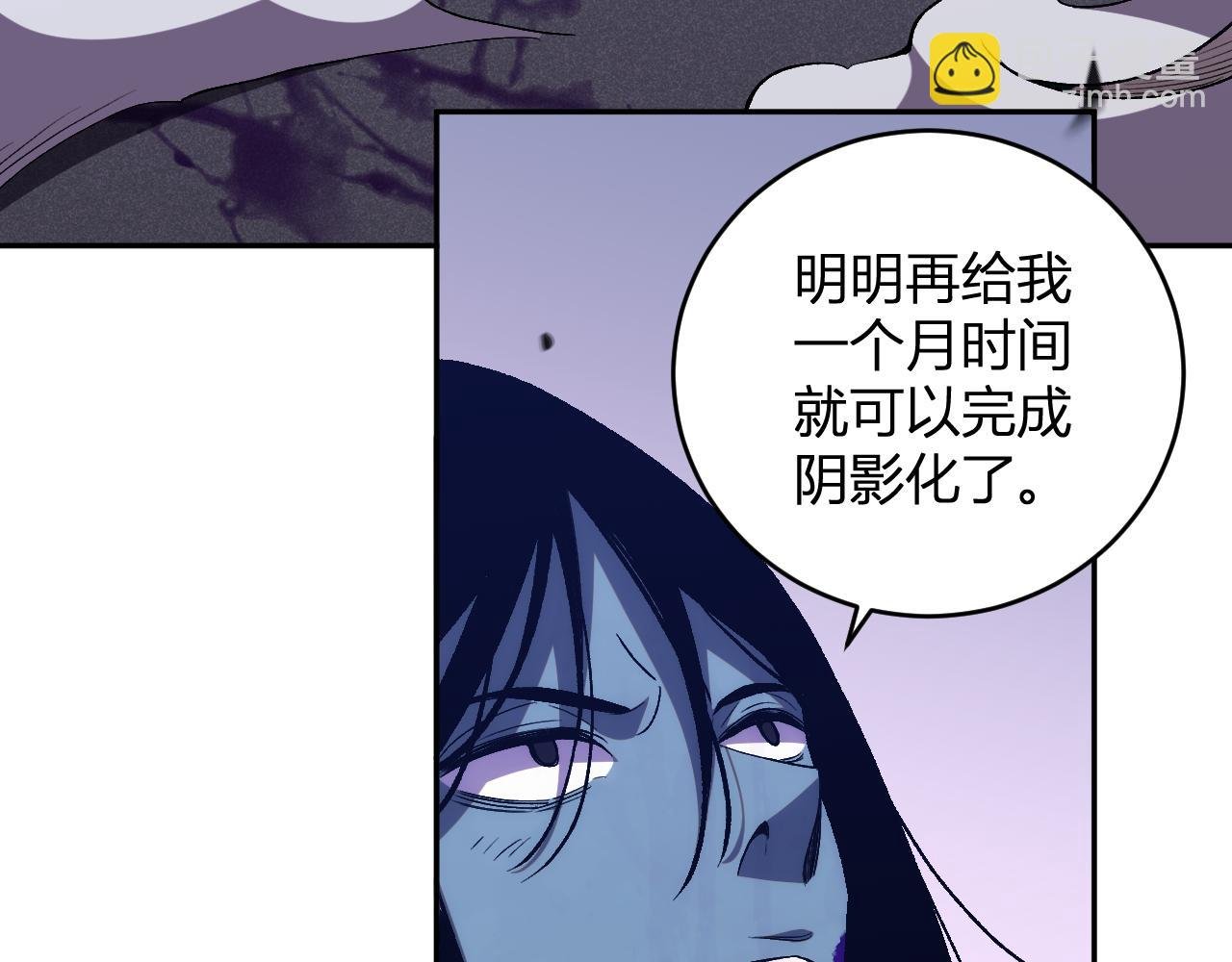 第13话 终极进化