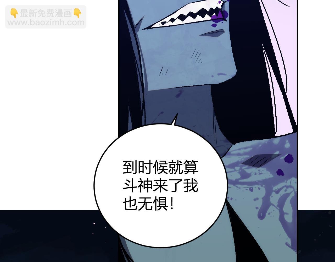 第13话 终极进化