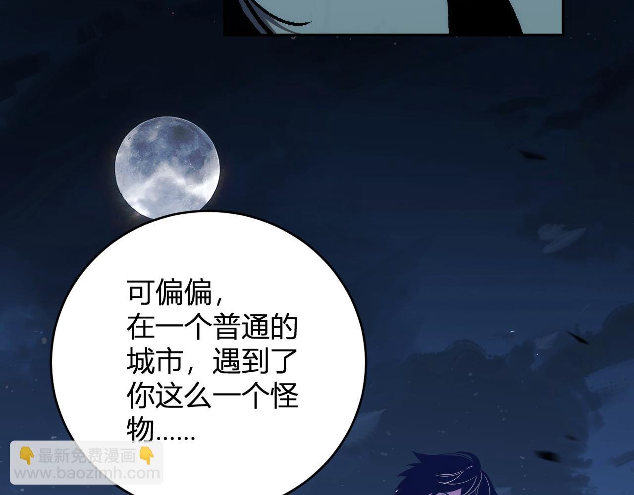 第13话 终极进化