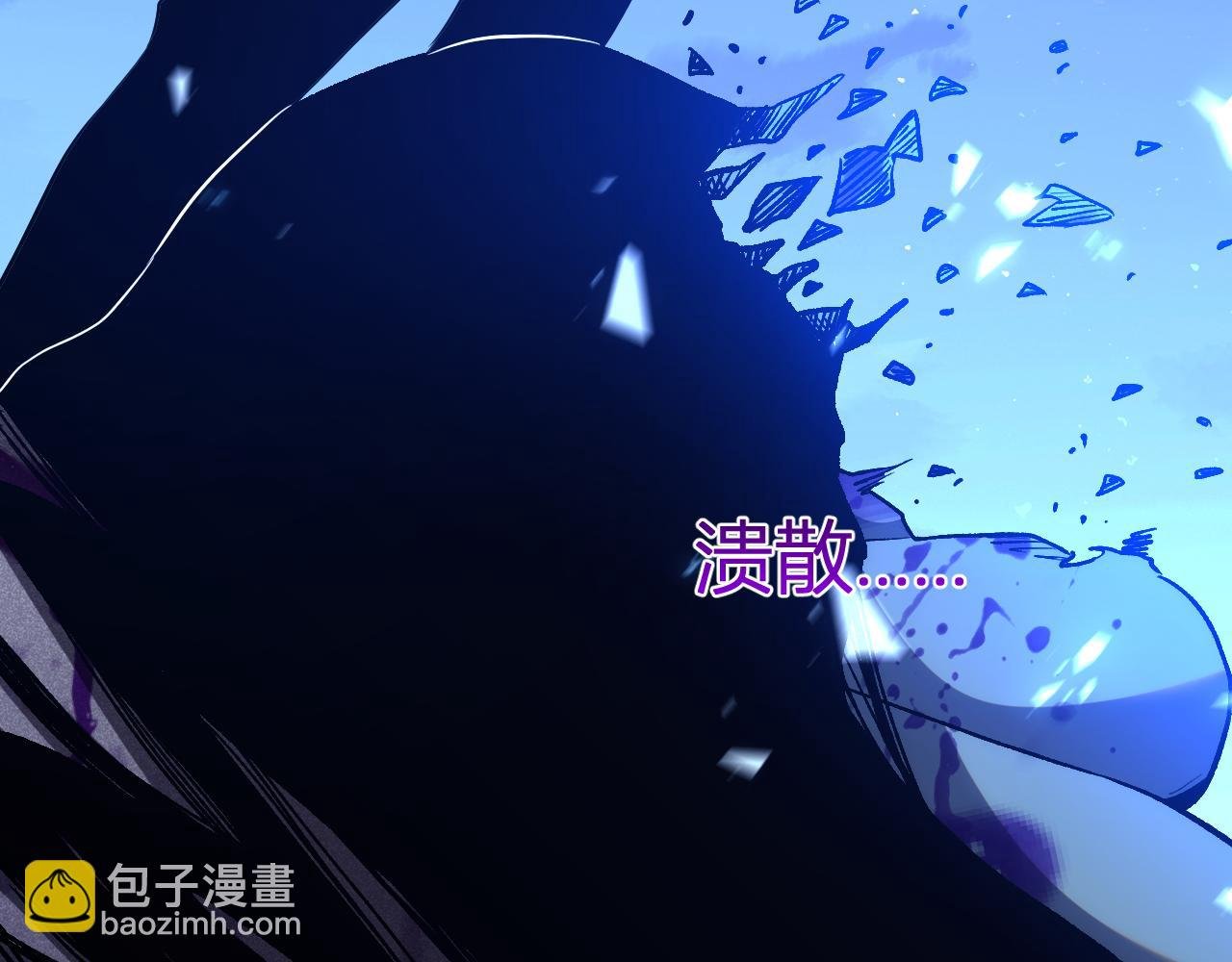 第13话 终极进化