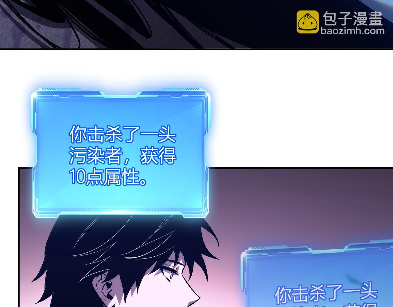 第13话 终极进化