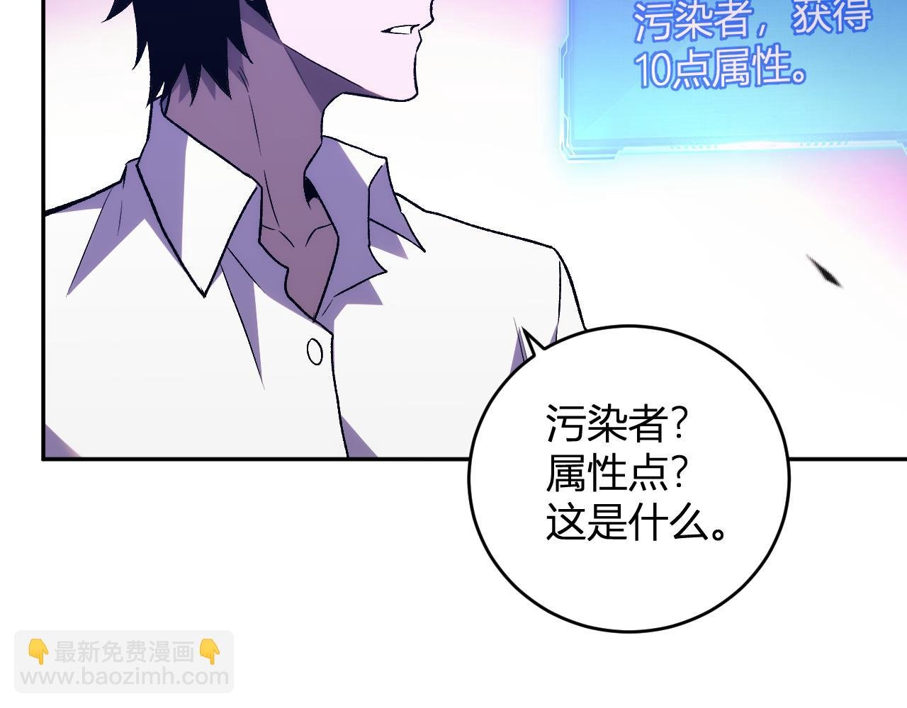 第13话 终极进化