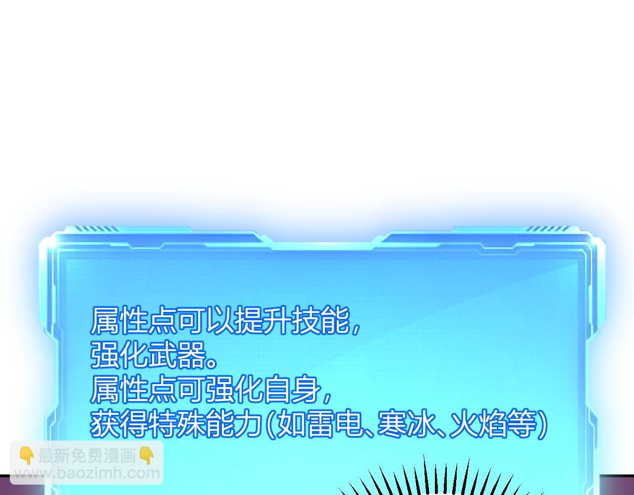 第13话 终极进化