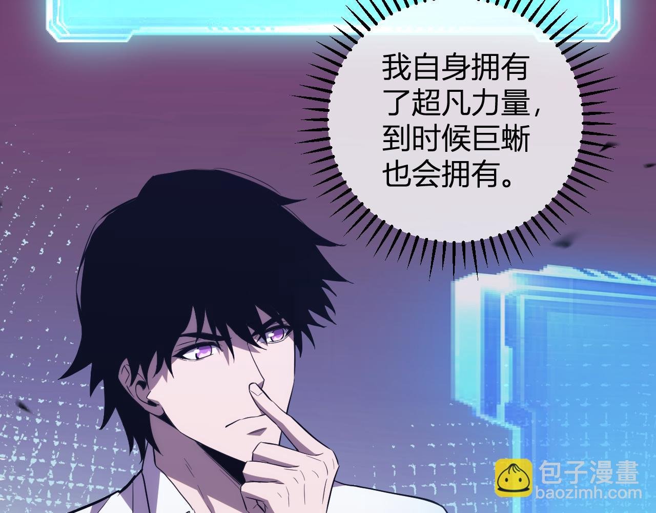 第13话 终极进化