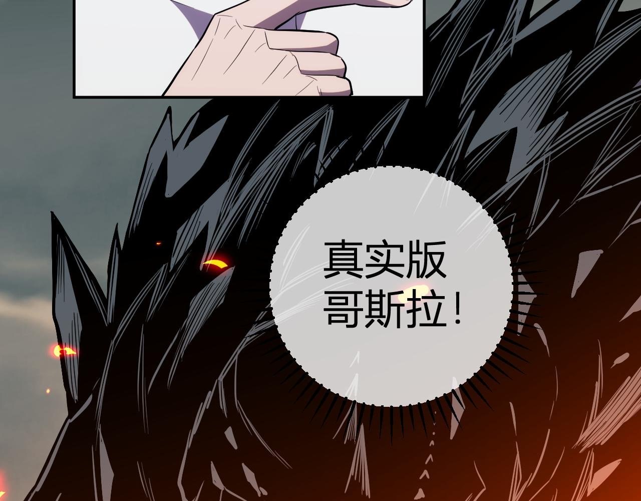 第13话 终极进化