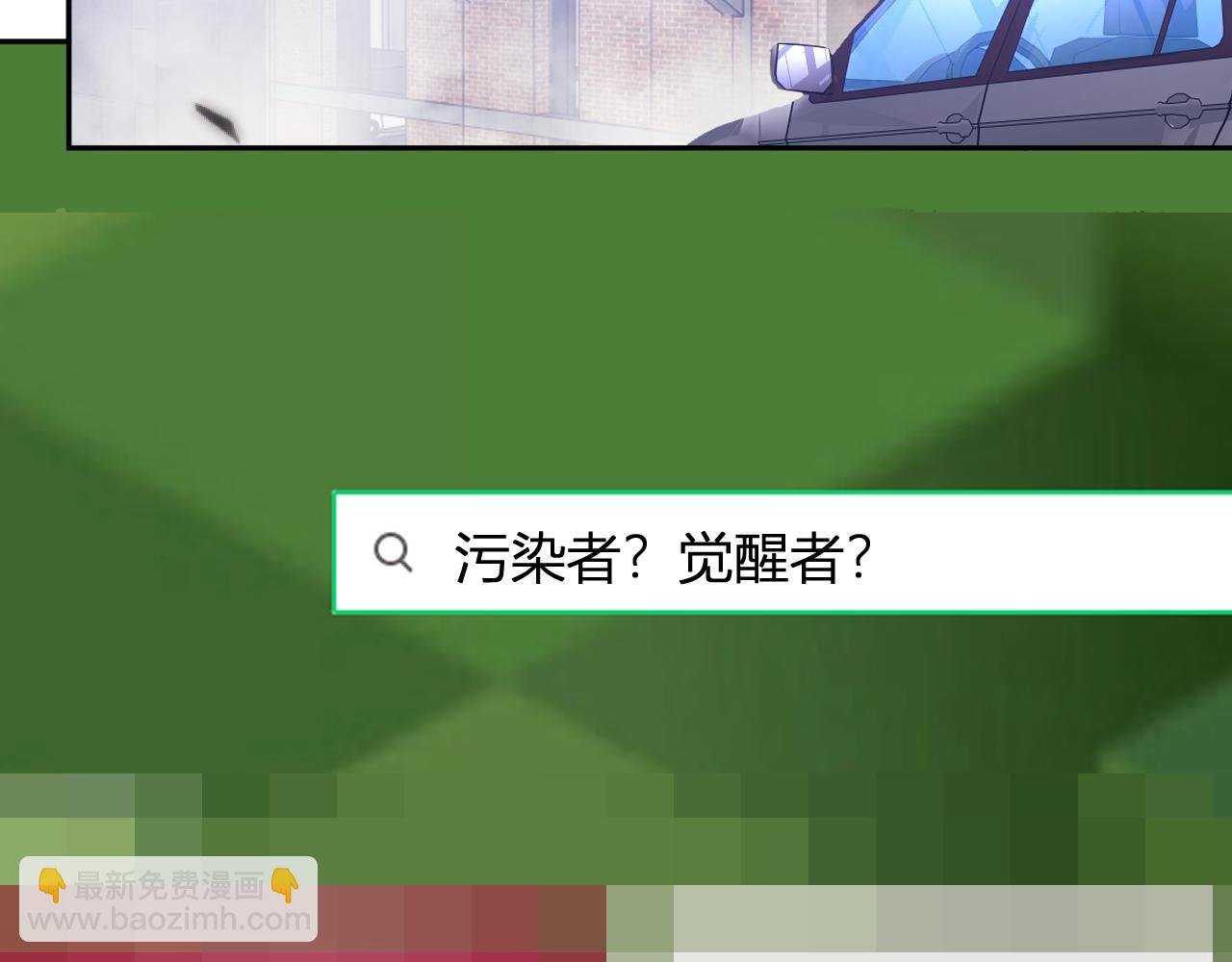 第13话 终极进化
