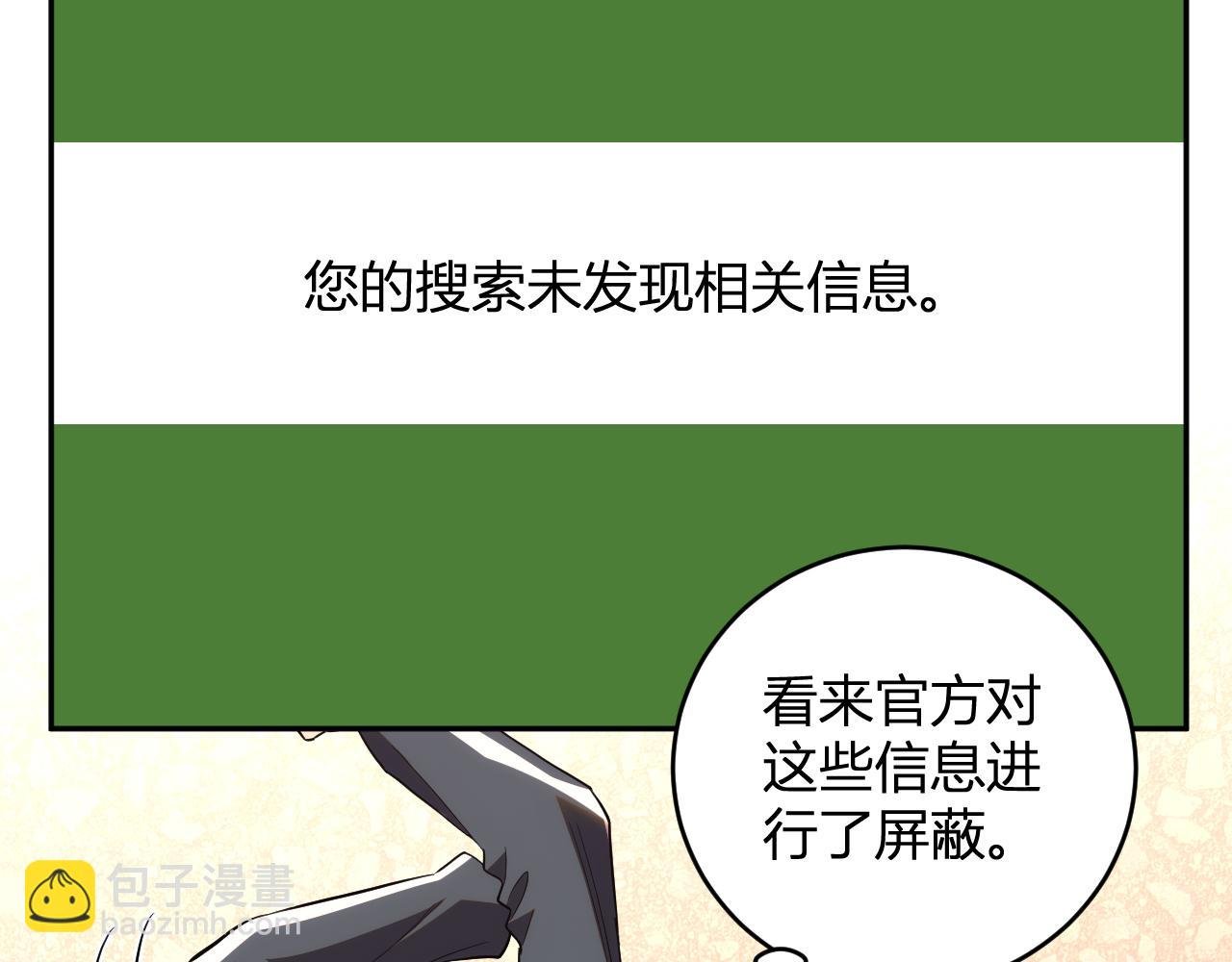 第13话 终极进化
