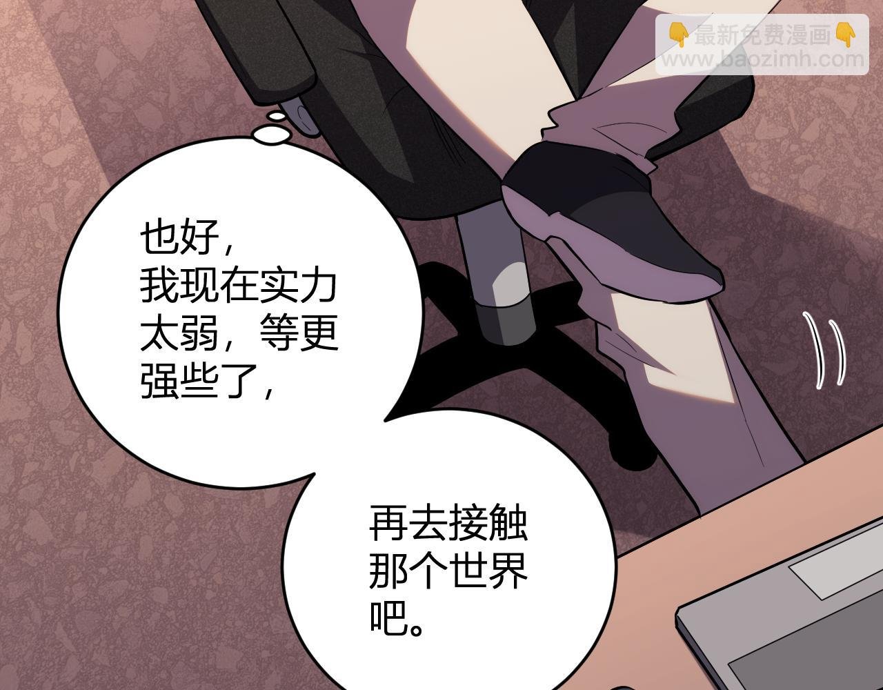 第13话 终极进化