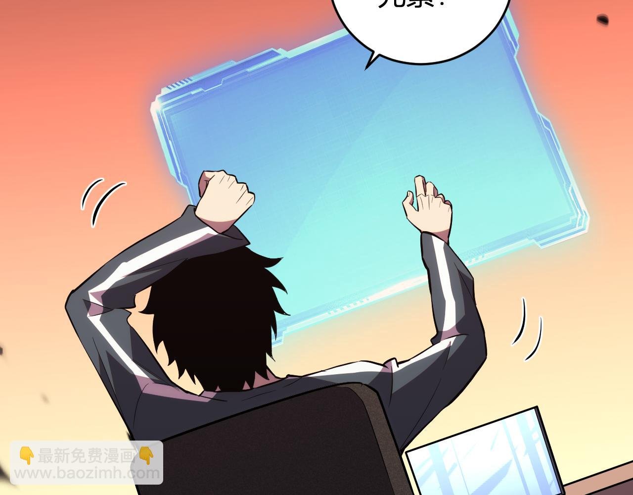 第13话 终极进化