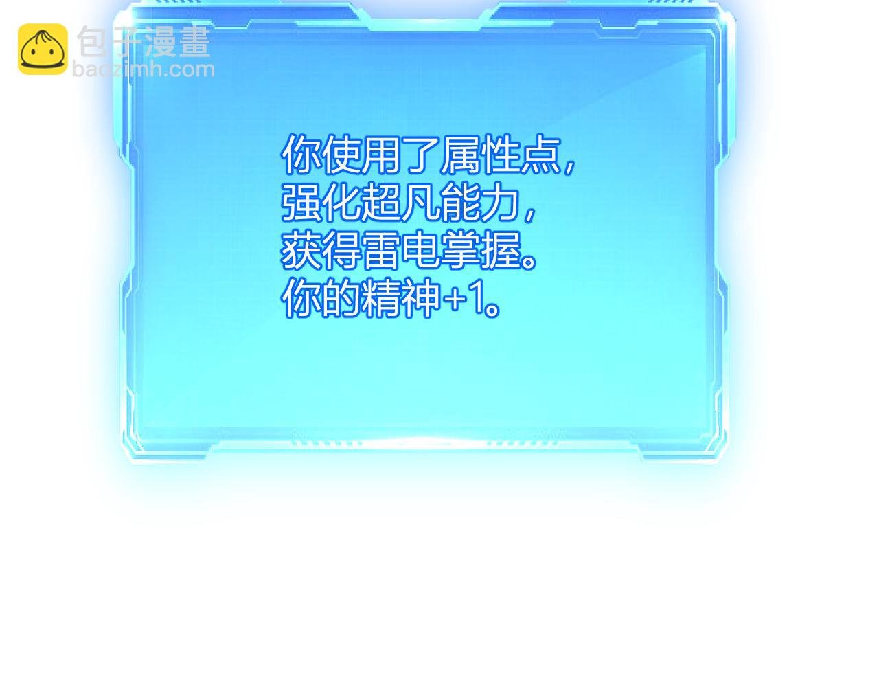 第13话 终极进化