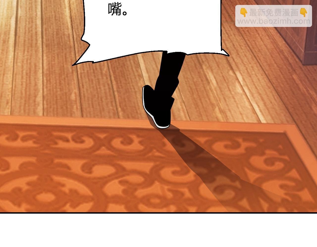 第14话 陷阱