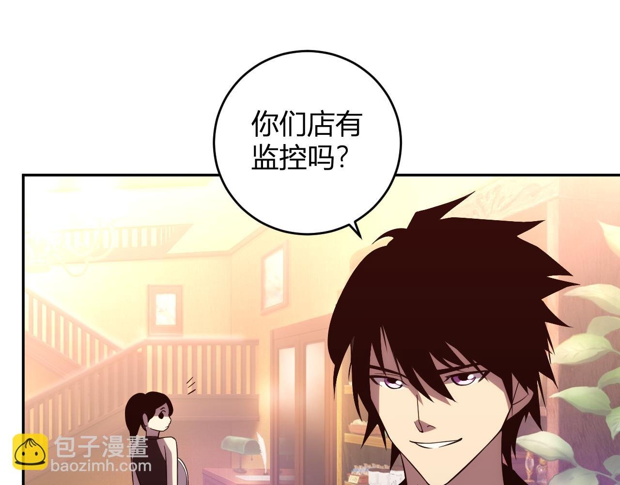 第14话 陷阱