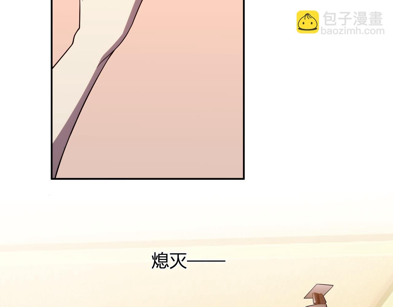 第14话 陷阱