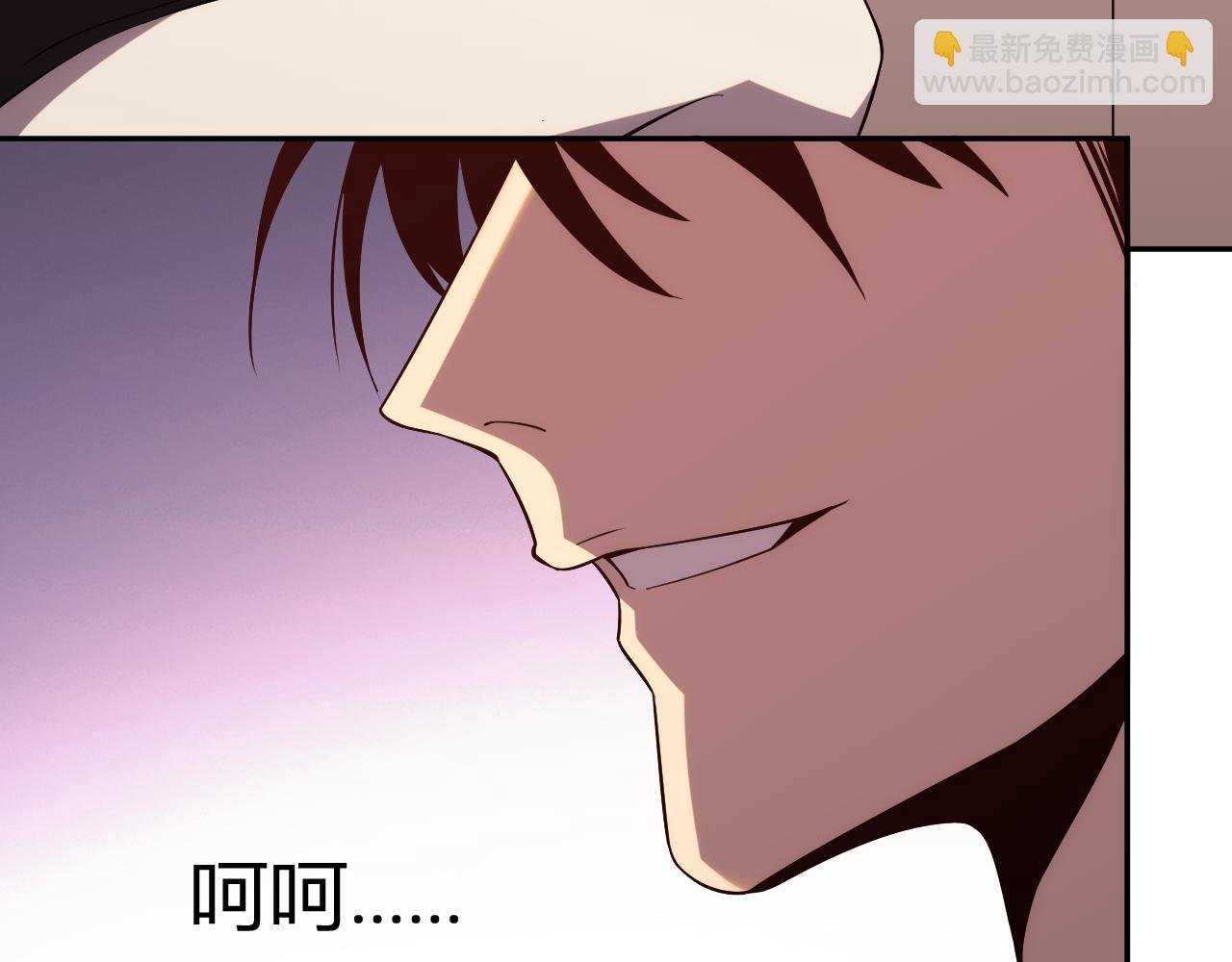 第14话 陷阱