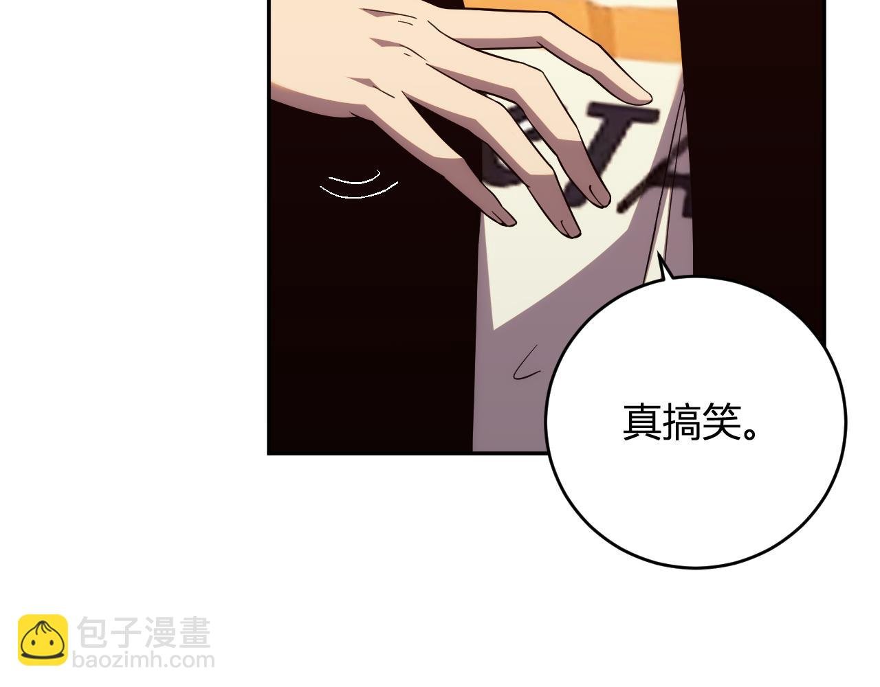 第14话 陷阱