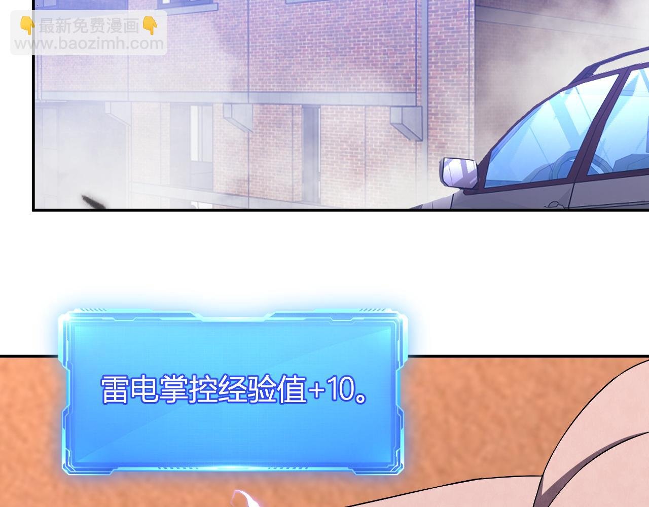 第14话 陷阱