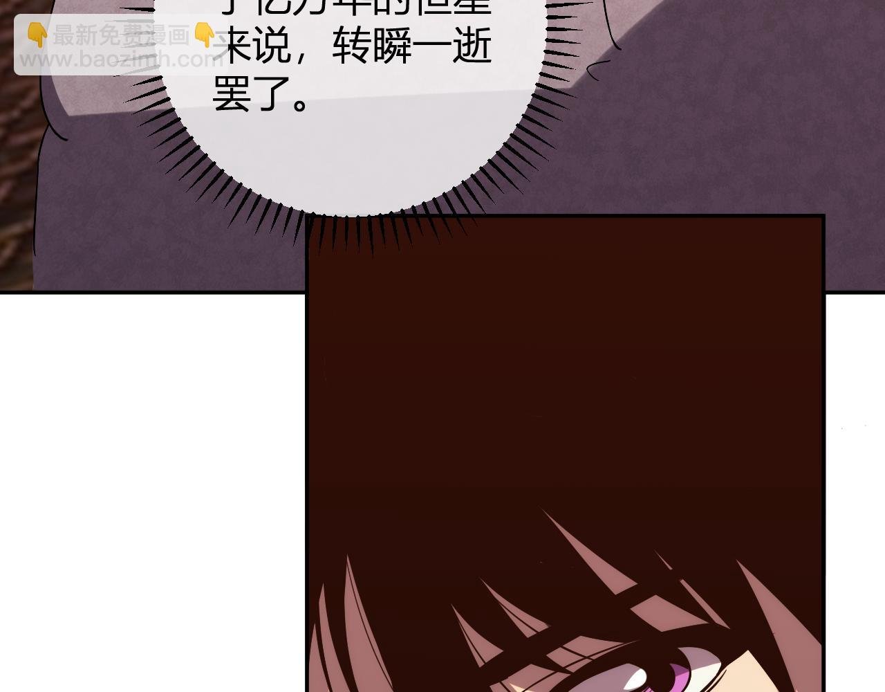 第14话 陷阱