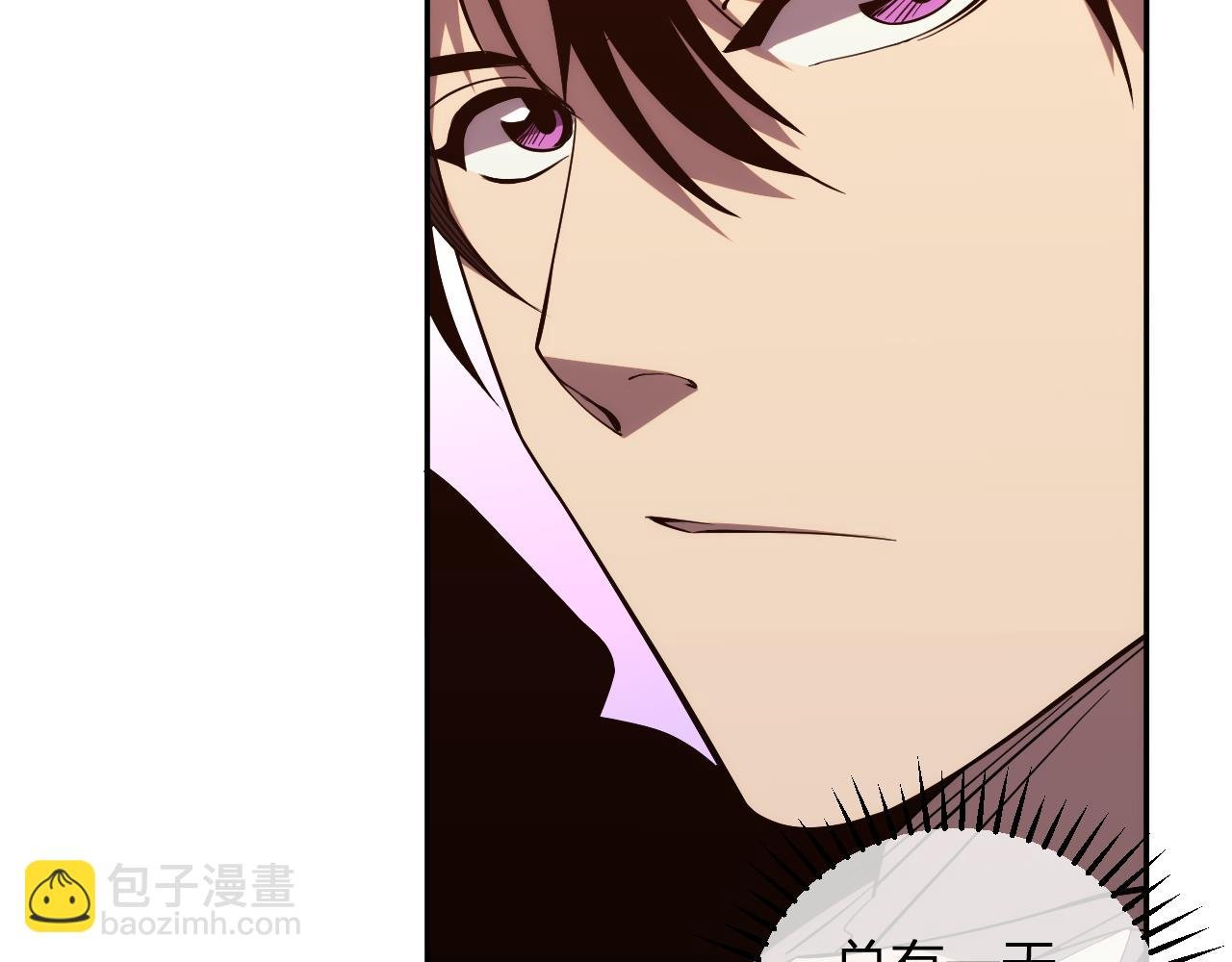 第14话 陷阱